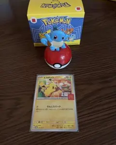 マクドナルド　ハッピーセット　 ポケモンカード ピカチュウ プロモ&ゼニガメ
