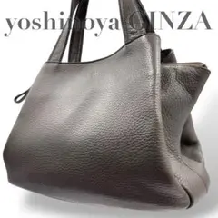 【美品】銀座ヨシノヤ　トートバッグ　ハンド　オールレザー　グレー　手提げ　高級感