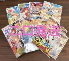勇者パーティーを追放されたビーストテイマー、最強種の猫耳少女と出会う 7巻セット