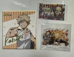 僕のヒーローアカデミア　爆豪勝己まとめ売り