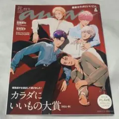 Item thumbnail for item bb697b1f-cc0d-4841-aa25-838a687c0dd5