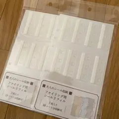 Item thumbnail for item 4343b307-815a-4306-a443-a3c7b7c12c0a