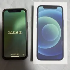 Apple iPhone 12 mini 128GB