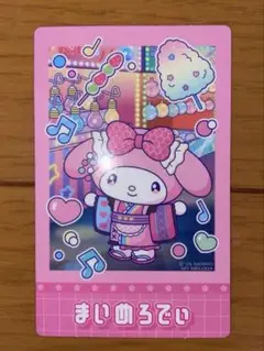 サンリオピューロランド ネオナツマツリⅡ マイメロディ 特典カード