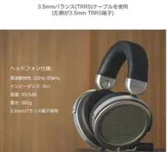 HIFIMAN DEVA Pro ・ Fostex バランスケーブルセット HIFIMAN DEVA Pro + Fostex バランスケーブルセット｜Yahoo