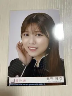 Item thumbnail for item d1ea29da-be80-4240-a8ef-a8e59ca92f06