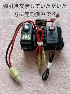2025年最新】タミヤ CPRの人気アイテム - メルカリ