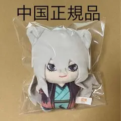 神様はじめました　ぬいぐるみ　巴衛 妖狐