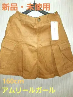 Item thumbnail for item 5351efb7-a9a4-425b-8127-c60e4937ae3d