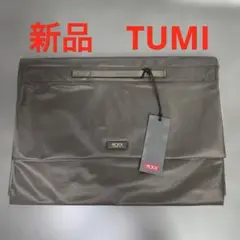 新品　TUMI トゥミ　ミディアム フラット フォールディング パック