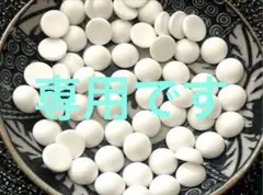 ゆいあおさま専用のお品です