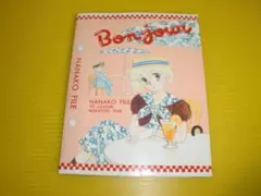 【付録】なかよし　なな色マジック　NANAKO FILE　1988年　あさぎり夕