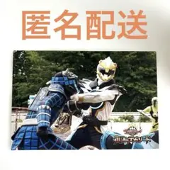 映画仮面ライダーガヴ ゴジュジャー 入場者特典 ベストシーンカード ポーラー