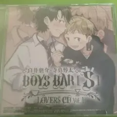 BOYS BAR [S] LOVERS CD Vol.1