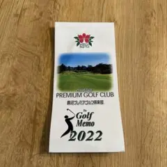 KANUMA PREMIUM GOLF CLUB ゴルフメモ 2022