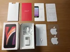 iPhone SE 第2世代 (SE2) レッド 128 GB 箱 付属品