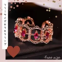 新品*デザインリング*キラキラ*指輪*フリーサイズ*ボックス付き*ピンクゴールド