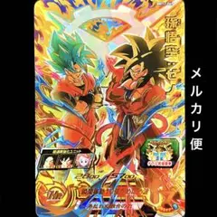 PSA10★孫悟空 瞬間移動かめはめ波 ★スーパードラゴンボールヒーローズ H1-34 DA 孫悟空 瞬間移動 | DBH日和（ドラゴンボールヒーローズ