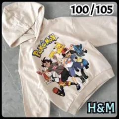 【新品】訳あり H＆M ポケモン パーカー 長袖 裏起毛 100-105
