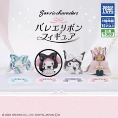 サンリオ バレエリボンフィギュア マイメロディ