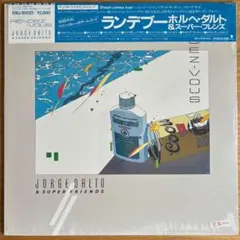 JORGE DALTO ホルヘダルト CP35 新品未開封 m29218251074_1.jpg?1726717623