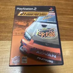 PS2 D1グランプリ2005