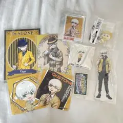 ドクスト　羽京　グッズまとめ売り