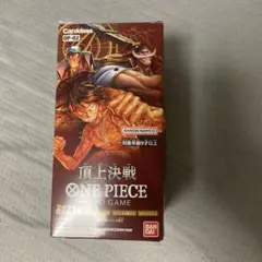 バンダイ ONE PIECEカードゲーム 第2弾 ブースター 頂上決戦新品未開封