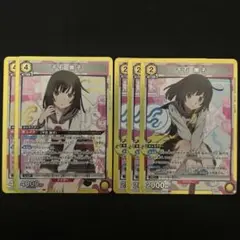 ユニオンアリーナ 千石撫子 SR