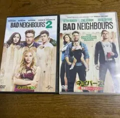 無修正。ネイバース1.2セットDVDです。