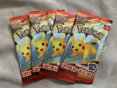 ハッピーセット ポケモンカード