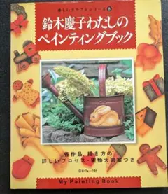 Item thumbnail for item 591a0623-be6b-4753-87dd-b9fc887fde9a