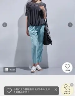 【美品】INDIVI インディヴィ　褒められパンツ新色⭐︎40 （L）ブルー