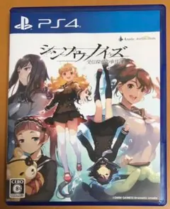 2025年最新】シンソウノイズ ~受信探偵の事件簿~ - PS4の人気