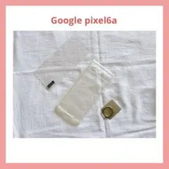 Google pixel6a クリアケース シリコン スマホリング フィルム