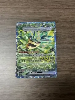 オーガポンex みどりのめん SAR 1枚 【美品】