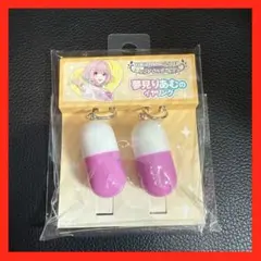 【新品】夢見りあむのイヤリング　アイドルマスター　シンデレラガールズ