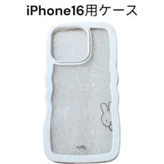 ミッフィー iPhone 16用ケース クリアケース ワイヤレス充電対応