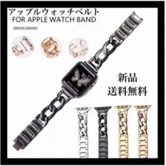 アップルウォッチ チェーンベルト バンド40mm / 42mm ブラックシルバー