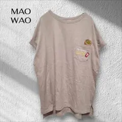 マオワオ MAO WAO 半袖Tシャツ【M】グレージュ 刺繍 胸ポケット