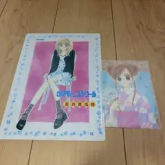 【未使用】りぼん　クリアポストカード＆下敷き　グッドモーニング・コール　2点