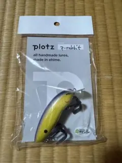 【y ma21様】plotz p-3 プロッツとpラビット y ma21様】plotz p-3 プロッツとpラビット