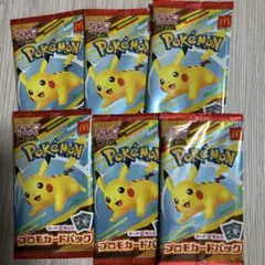 ポケモンカード ポケカ プロモカード ハッピーセット ポケモン 6パック