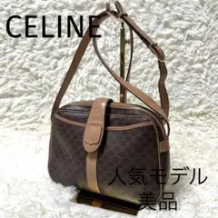 美品 CELINE ショルダーバッグ ショルダーポーチ マカダム トリオンフ