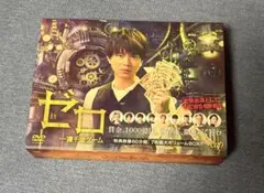 ゼロ 一獲千金ゲーム DVD-BOX マスコットキーチェーン付 Amazon.co.jp: ゼロ 一攫千金ゲーム マスコットキーチェーン
