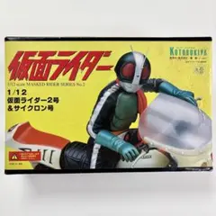 2025年最新】サイクロン コトブキヤの人気アイテム - メルカリ