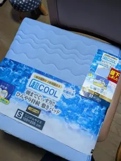 しまむら超クール敷きパッドかため シングルサイズ