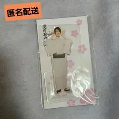 向井康二　歌舞伎　ファイナル　アクスタ　Snow Man