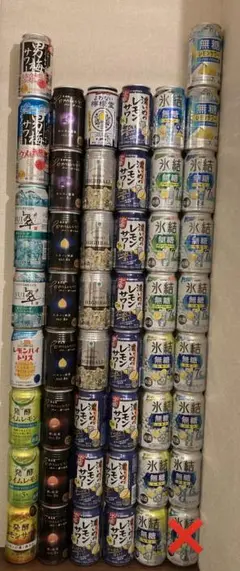 チューハイ 氷結 濃いめのレモンサワー 翠 ハイボール バーポームム 檸檬堂