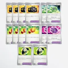 ポケモンカード ポケカ ポケモンのどうぐ 14枚 ガチガチバンド 勇気のおまもり